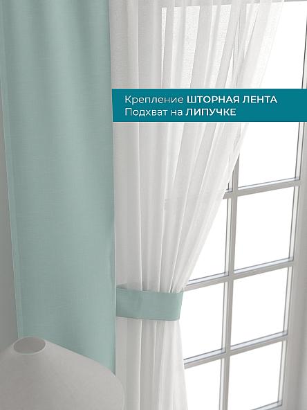 Тюль с декоративными подхватами Лабрист - 317 - фото 4