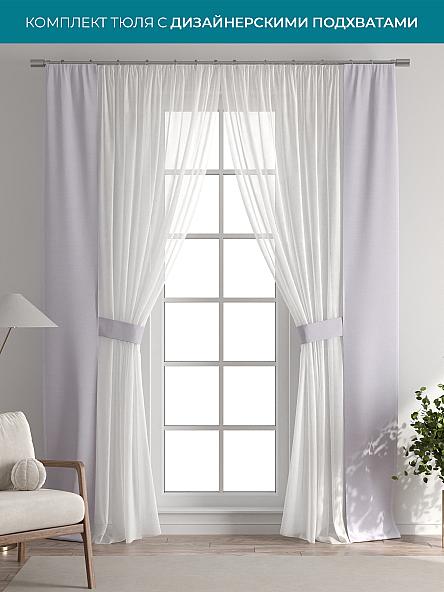 Тюль с декоративными подхватами Лабрист - 318