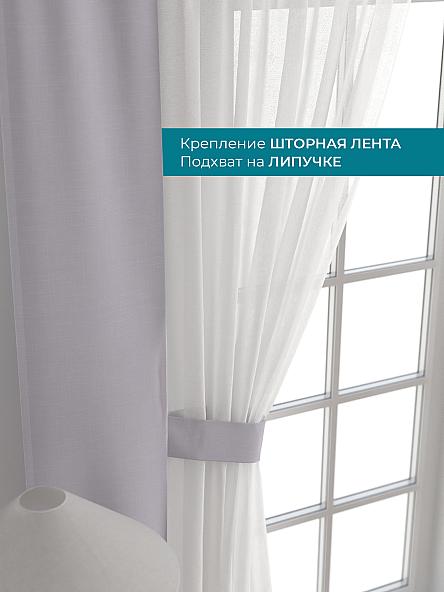 Тюль с декоративными подхватами Лабрист - 318 - фото 4