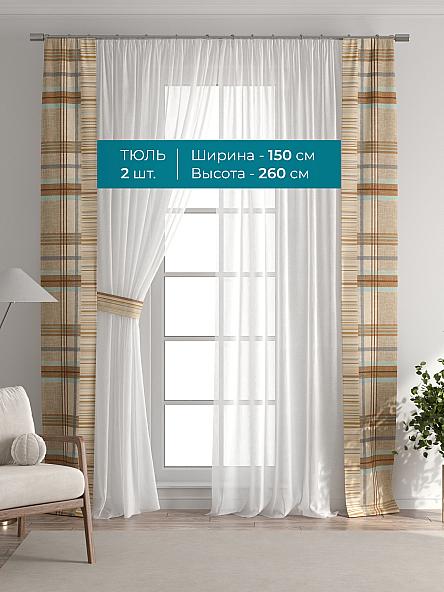 Тюль с декоративными подхватами Лабрист - 324 - фото 3