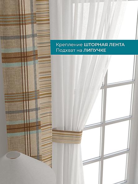 Тюль с декоративными подхватами Лабрист - 324 - фото 4