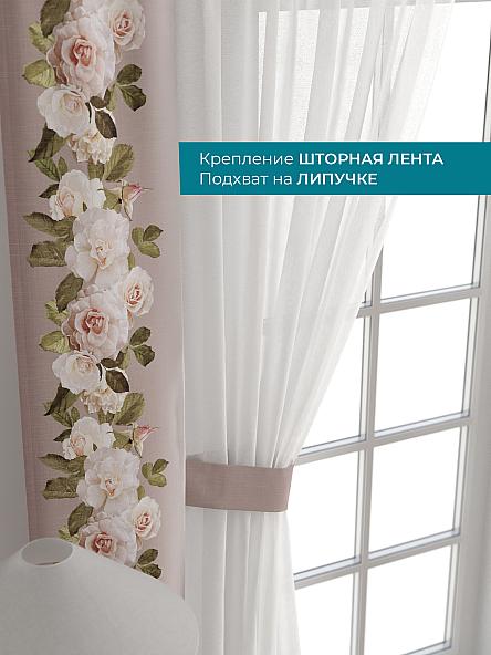 Тюль с декоративными подхватами Лабрист - 326 - фото 4