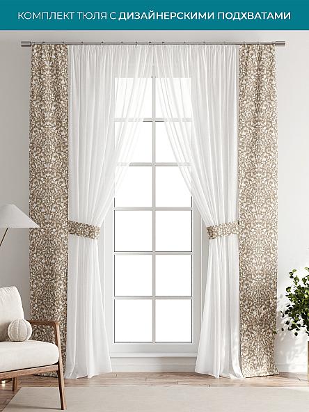 Тюль с декоративными подхватами Лабрист - 102