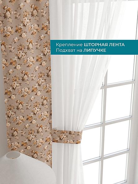 Тюль с декоративными подхватами Лабрист - 104 - фото 4