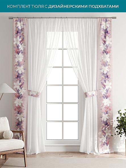 Тюль с декоративными подхватами Лабрист - 105