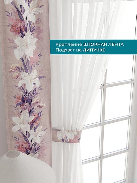 Тюль с декоративными подхватами Лабрист - 105 - фото 4
