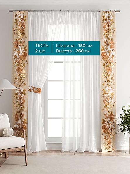 Тюль с декоративными подхватами Лабрист - 106 - фото 3