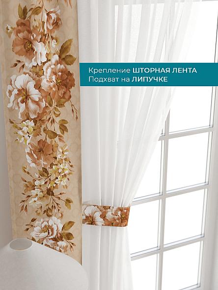 Тюль с декоративными подхватами Лабрист - 106 - фото 4