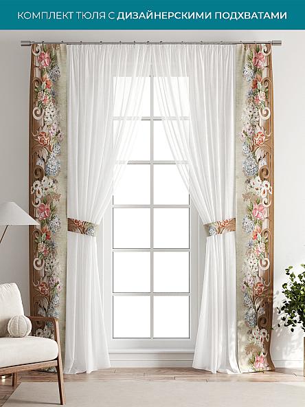 Тюль с декоративными подхватами Лабрист - 107