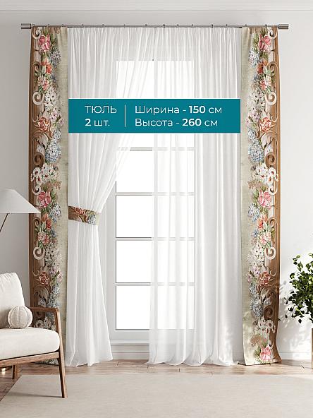 Тюль с декоративными подхватами Лабрист - 107 - фото 3