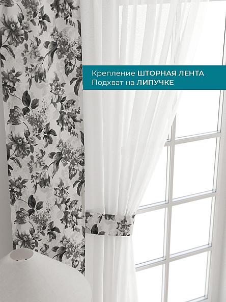 Тюль с декоративными подхватами Лабрист - 108 - фото 4