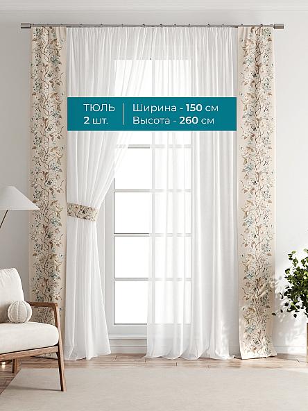 Тюль с декоративными подхватами Лабрист - 110 - фото 3