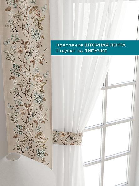 Тюль с декоративными подхватами Лабрист - 110 - фото 4