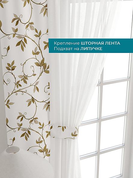 Тюль с декоративными подхватами Лабрист - 111 - фото 4