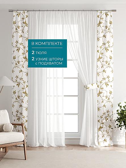 Тюль с декоративными подхватами Лабрист - 111 - фото 5