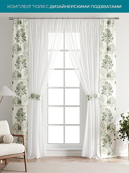 Тюль с декоративными подхватами Лабрист - 112