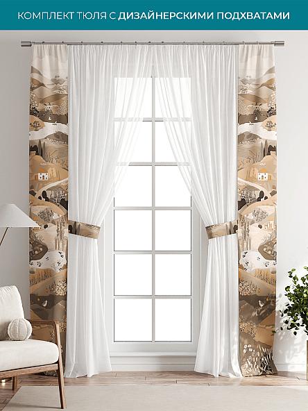 Тюль с декоративными подхватами Лабрист - 113