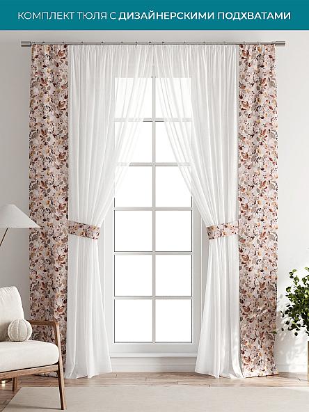 Тюль с декоративными подхватами Лабрист - 117