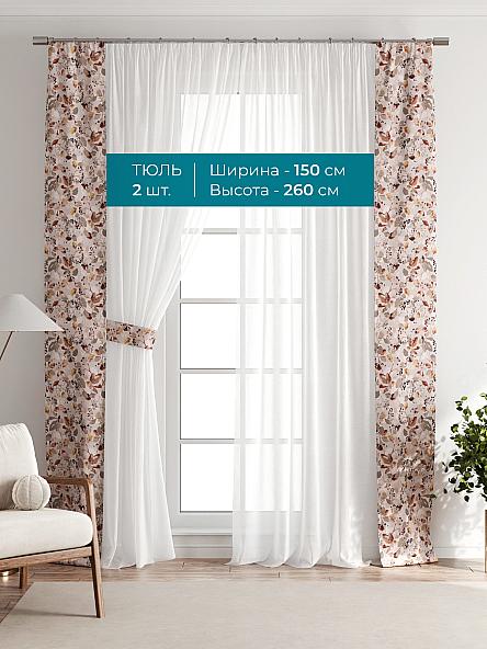 Тюль с декоративными подхватами Лабрист - 117 - фото 3