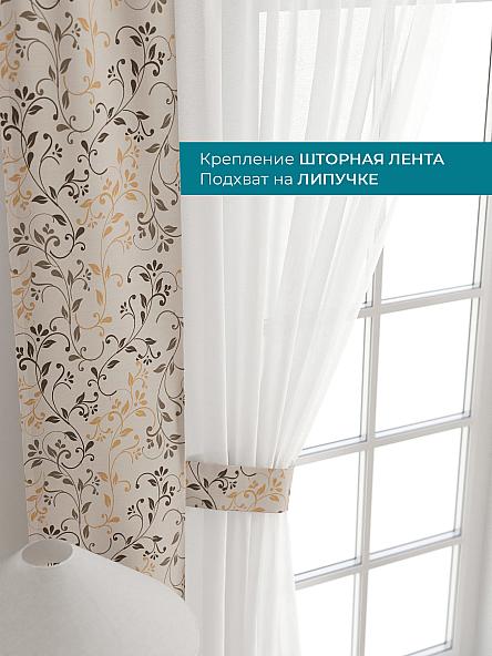 Тюль с декоративными подхватами Лабрист - 119 - фото 4