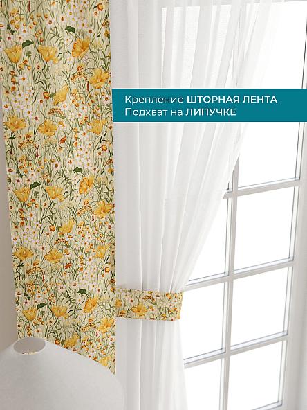 Тюль с декоративными подхватами Лабрист - 122 - фото 4