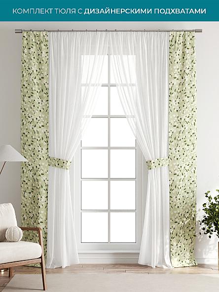 Тюль с декоративными подхватами Лабрист - 123