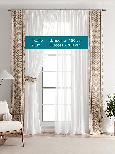 Тюль с декоративными подхватами Лабрист - 124 - фото 3