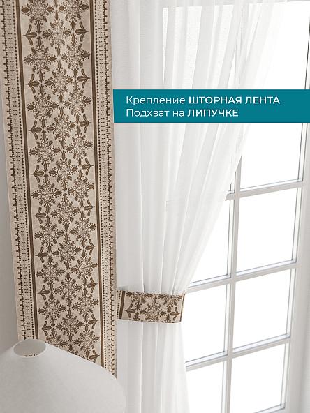 Тюль с декоративными подхватами Лабрист - 124 - фото 4