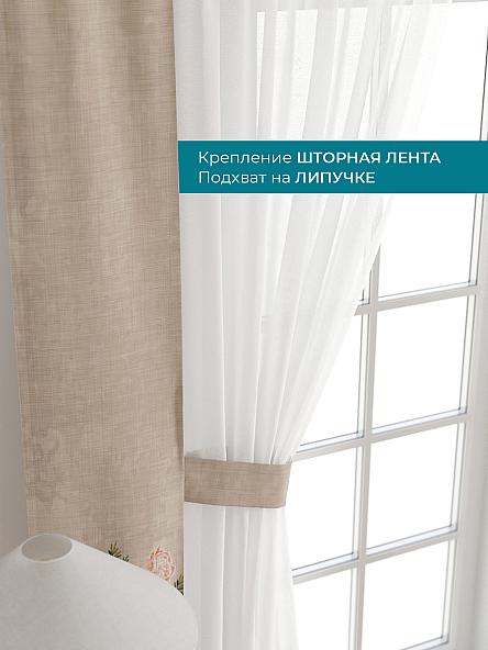 Тюль с декоративными подхватами Лабрист - 126 - фото 4