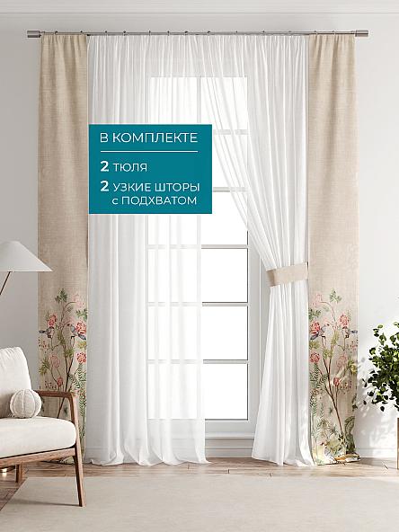 Тюль с декоративными подхватами Лабрист - 126 - фото 5