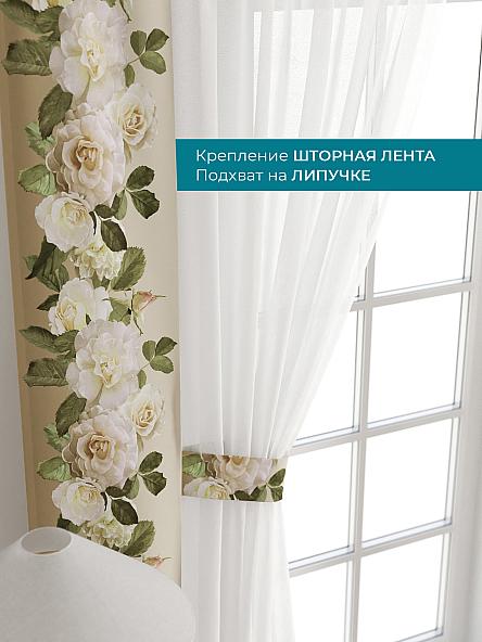 Тюль с декоративными подхватами Лабрист - 127 - фото 4