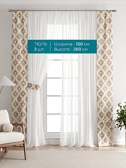 Тюль с декоративными подхватами Лабрист - 129 - фото 3