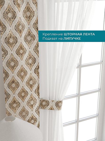 Тюль с декоративными подхватами Лабрист - 129 - фото 4