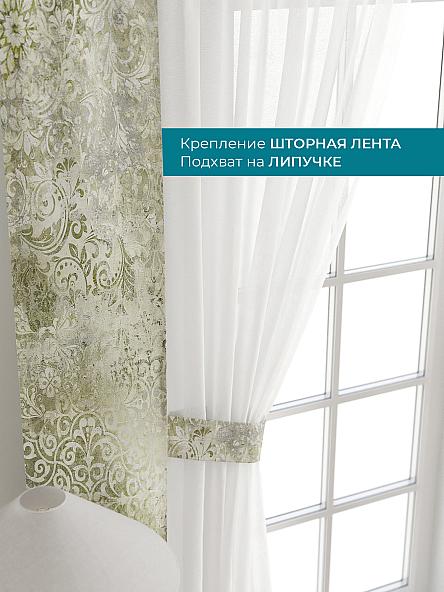 Тюль с декоративными подхватами Лабрист - 130 - фото 4