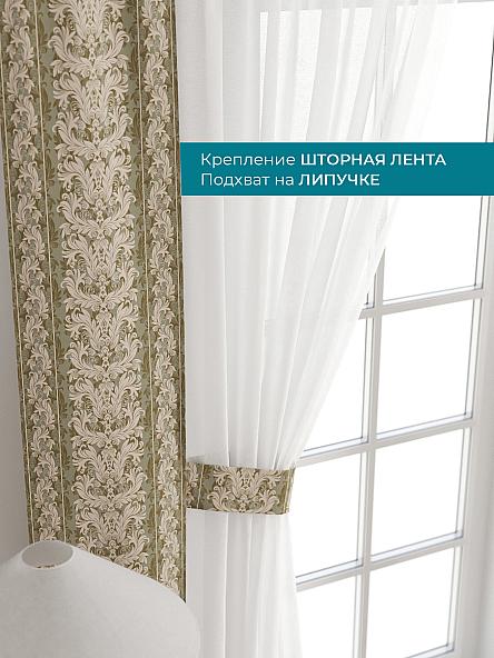 Тюль с декоративными подхватами Лабрист - 131 - фото 4