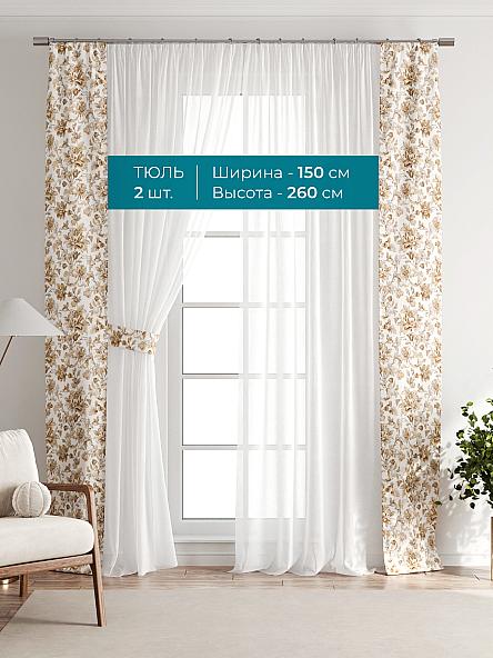 Тюль с декоративными подхватами Лабрист - 132 - фото 3