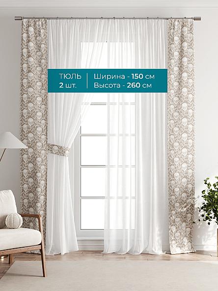 Тюль с декоративными подхватами Лабрист - 133 - фото 3