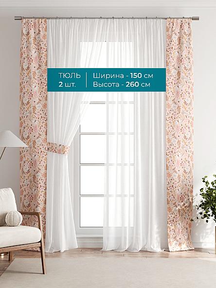 Тюль с декоративными подхватами Лабрист - 134 - фото 3