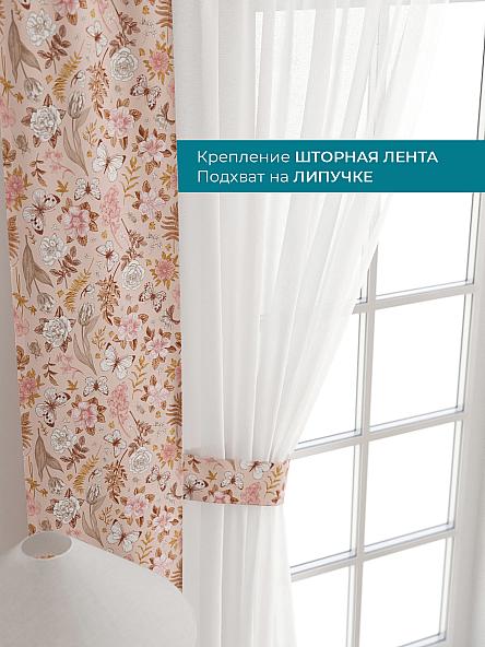 Тюль с декоративными подхватами Лабрист - 134 - фото 4