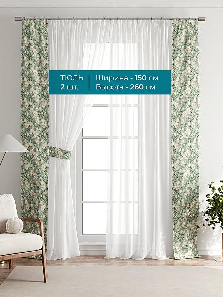 Тюль с декоративными подхватами Лабрист - 135 - фото 3