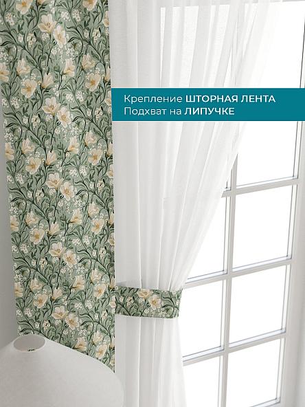 Тюль с декоративными подхватами Лабрист - 135 - фото 4