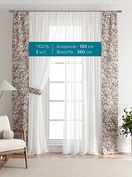 Тюль с декоративными подхватами Лабрист - 136 - фото 3