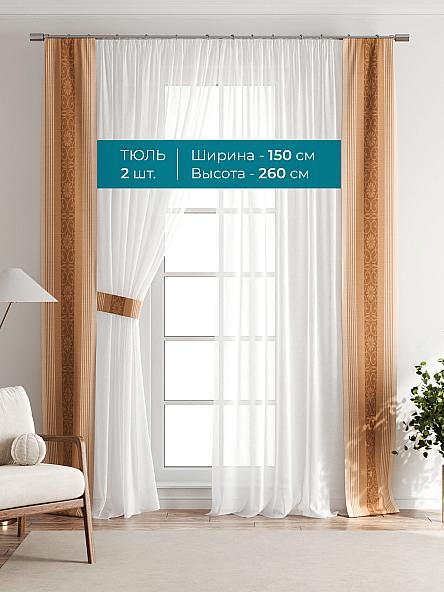 Тюль с декоративными подхватами Лабрист - 137 - фото 3