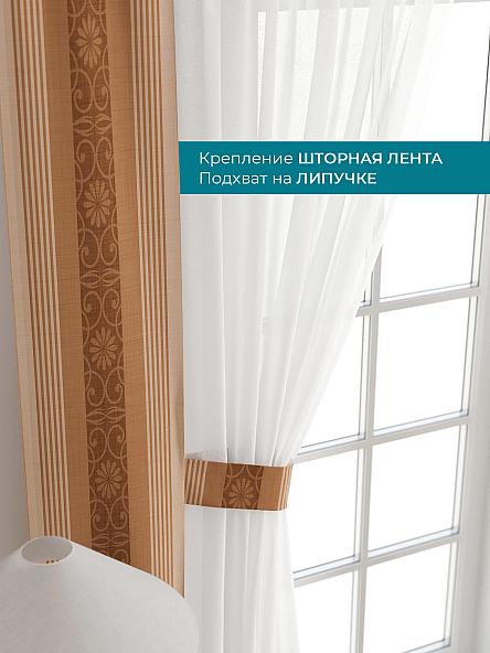 Тюль с декоративными подхватами Лабрист - 137 - фото 4