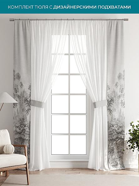 Тюль с декоративными подхватами Лабрист - 138