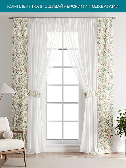 Тюль с декоративными подхватами Лабрист - 139
