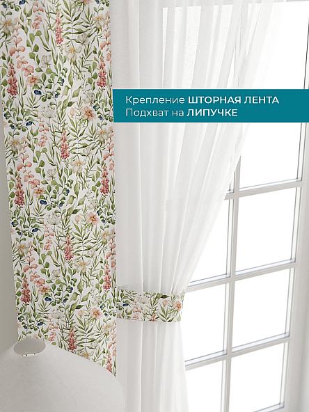 Тюль с декоративными подхватами Лабрист - 139 - фото 4