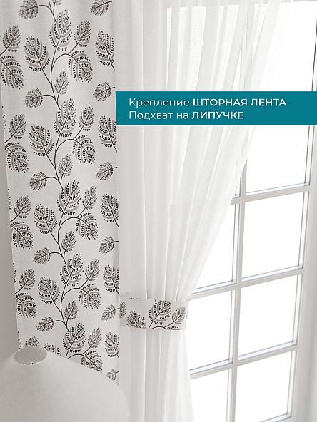 Тюль с декоративными подхватами Лабрист - 140 - фото 4