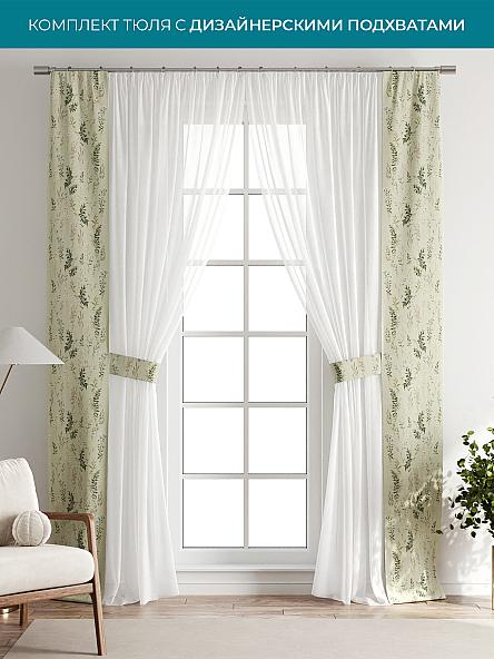Тюль с декоративными подхватами Лабрист - 141