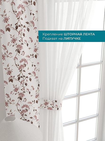 Тюль с декоративными подхватами Лабрист - 143 - фото 4